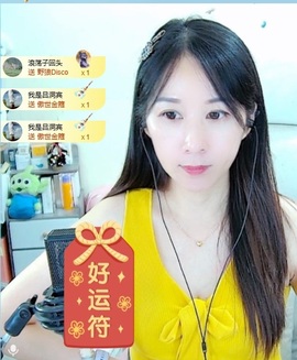 初见梦求🌻个上上签主播照片