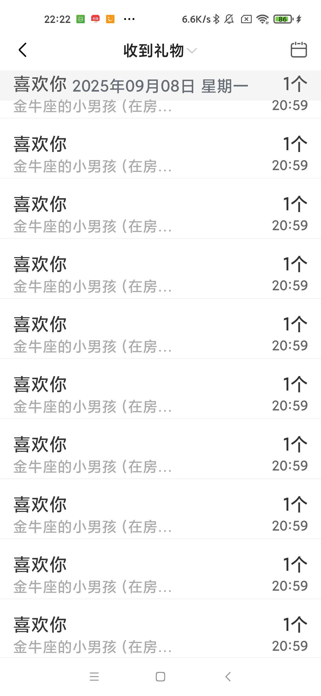 玲C努力升級??主播圖片