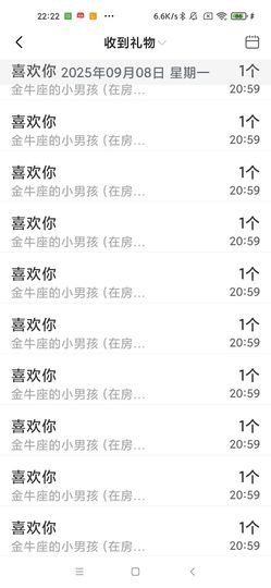 玲C努力升级🍀主播照片
