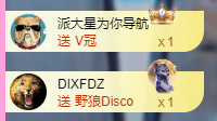 亿宝💕求赐个家长吧主播照片