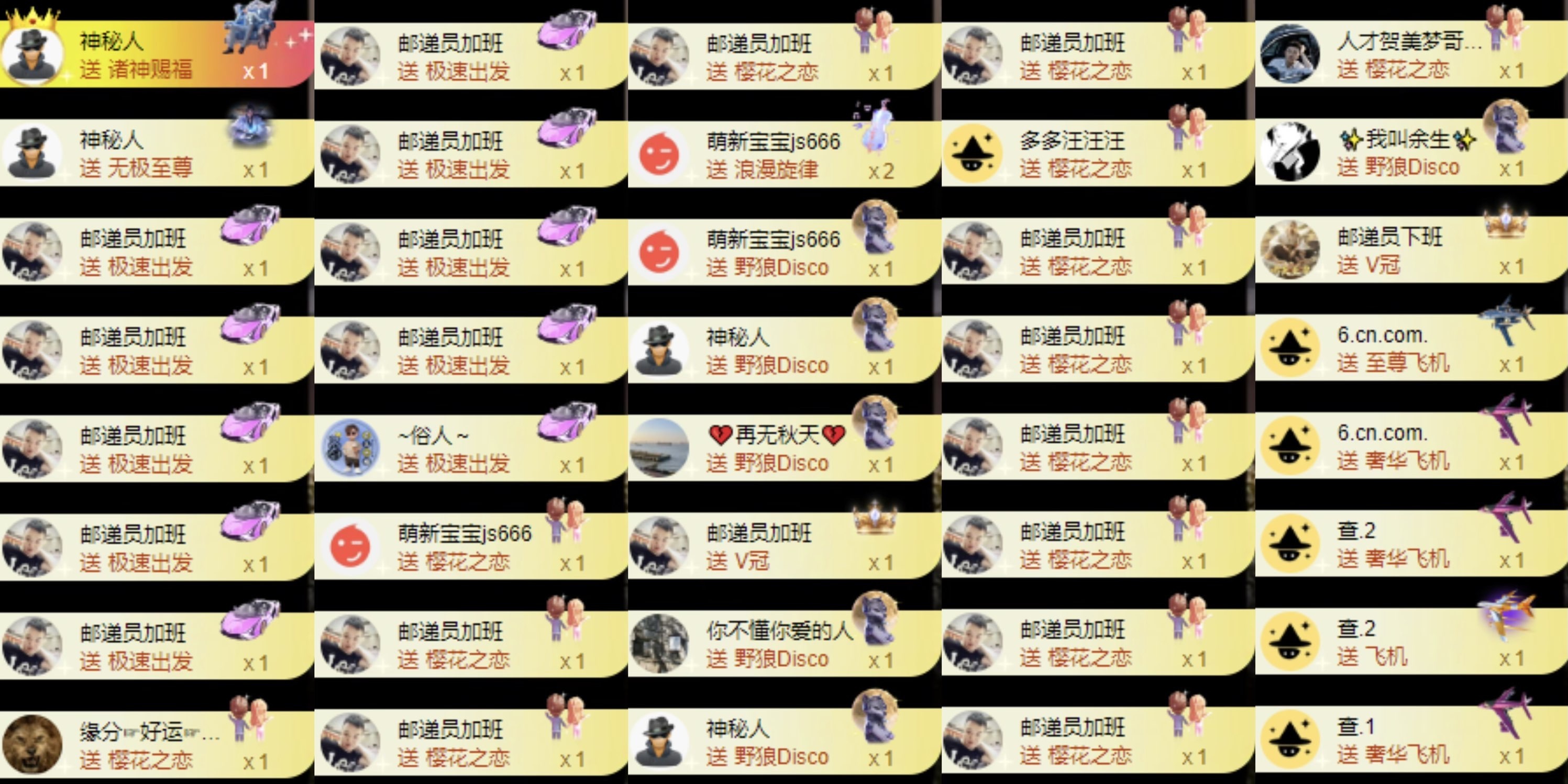 洋子～晚点主播图片
