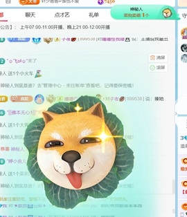 温柔姐姐❤️没人宠的图片