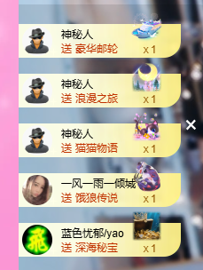 依芝の自闭了今休的图片
