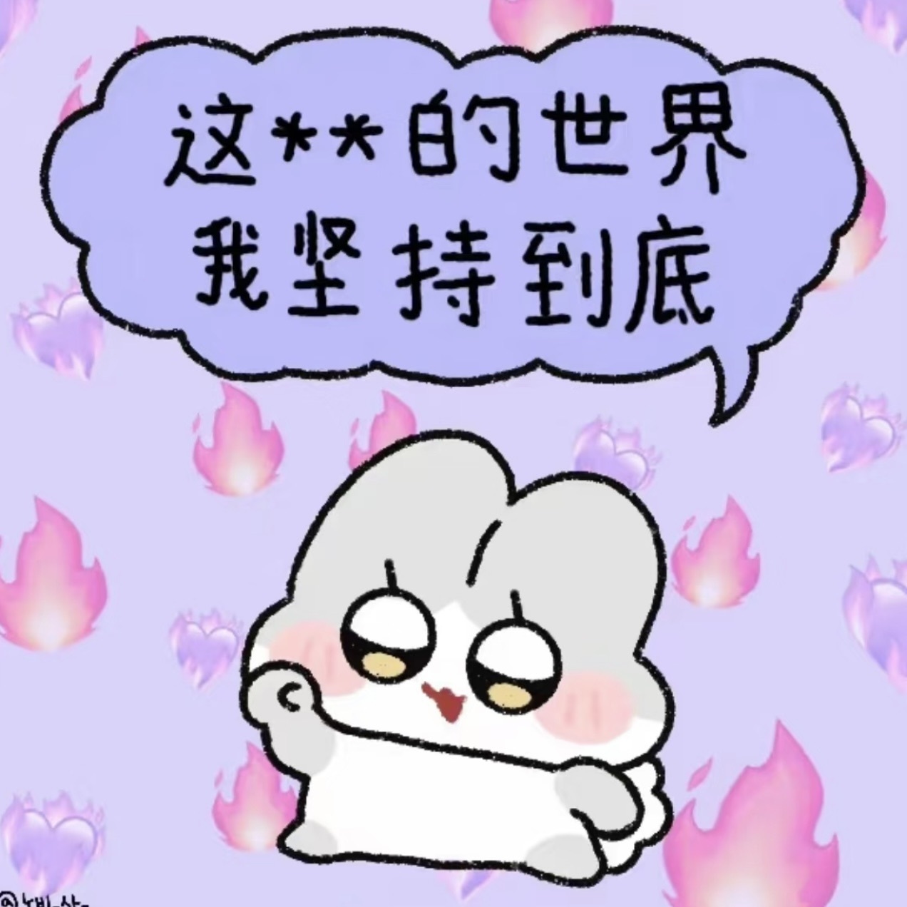 娜扎🧸休1主播图片
