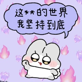 娜扎🧸主播照片