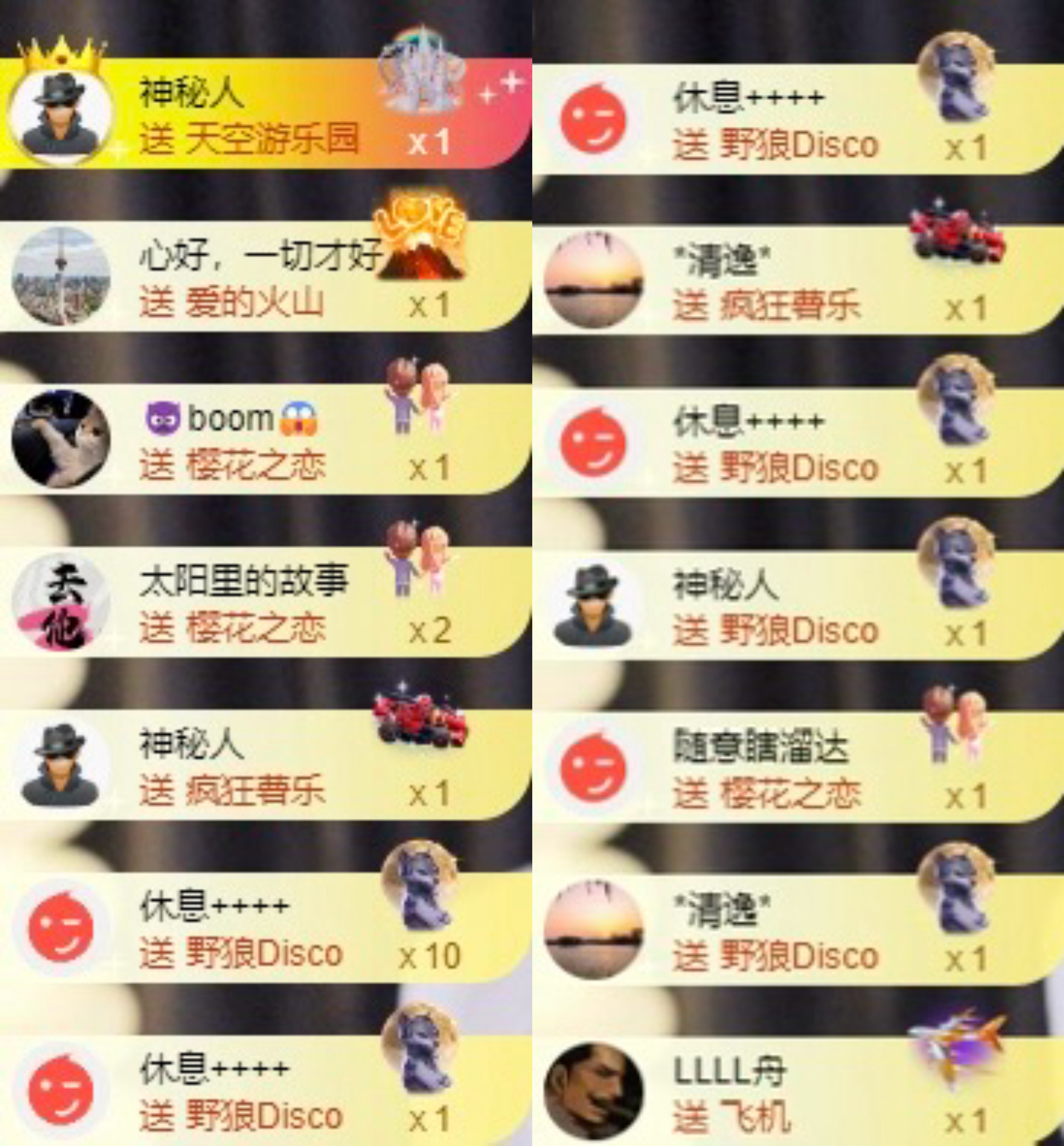 娜扎🧸休1主播图片