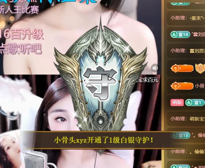 沅沅唱歌??的主播照片