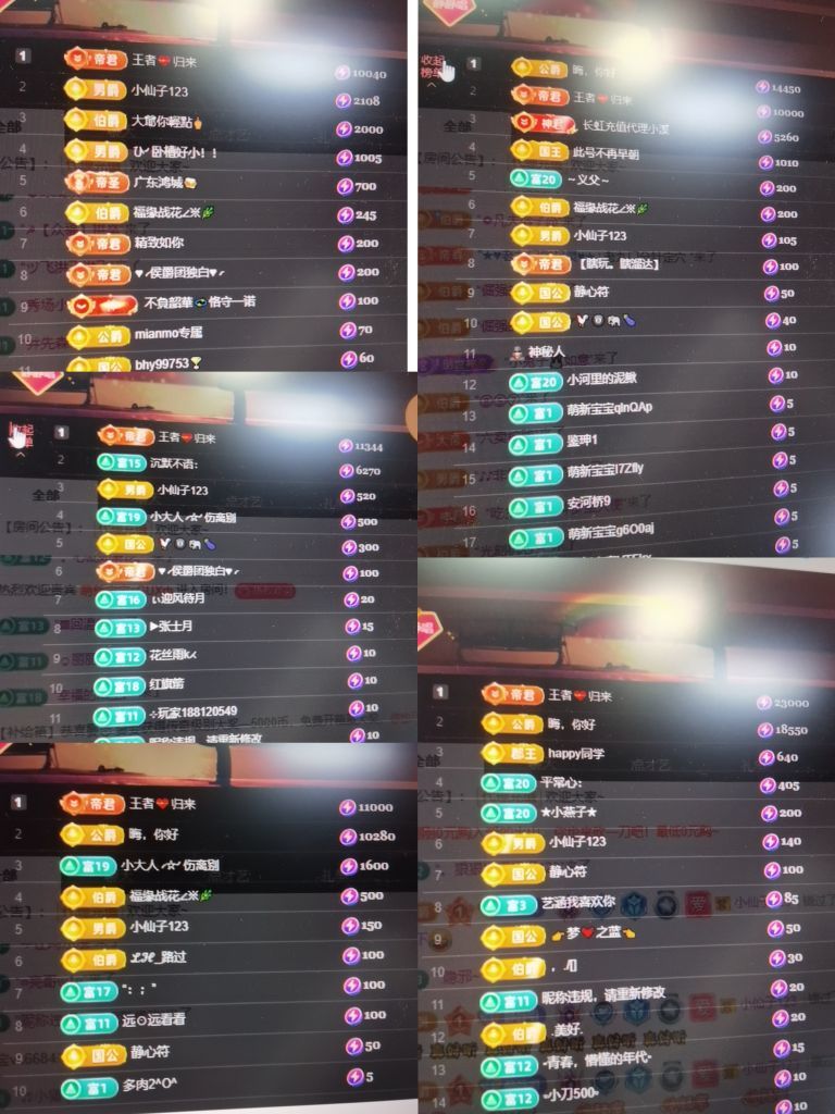 艺涵休几天家里有事主播图片