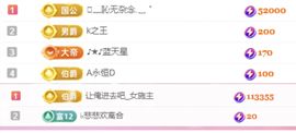 冉冉🍀好运来！的图片