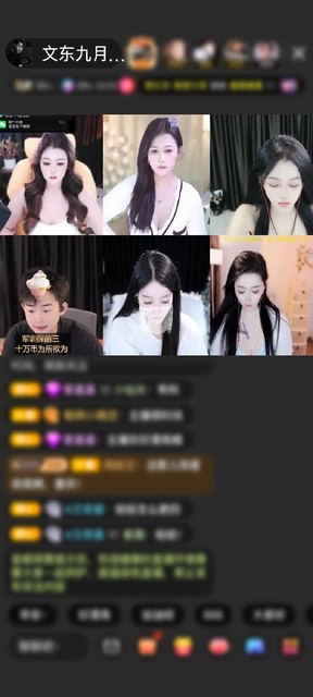 观看17次