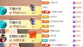 晟涵🎶唱歌主播的图片