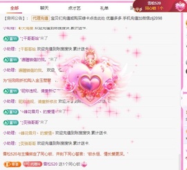 金牌代理❤玲儿❤的图片
