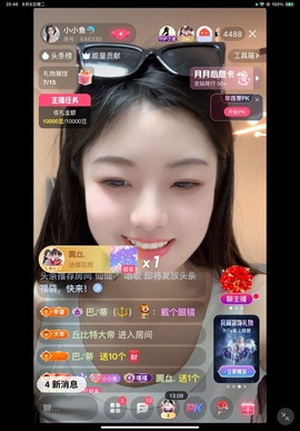 小小鱼🐬的图片