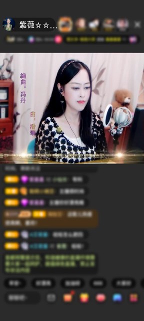 感谢rwx666赠送绮梦霓裳1个