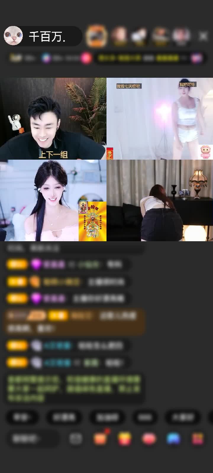 感谢King♠️赠送天空游乐园1个