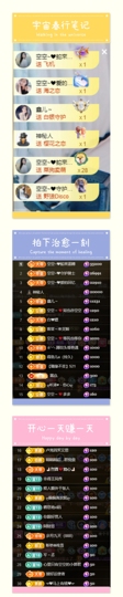 空空~❤的图片