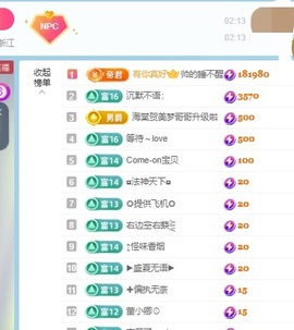 无忧🦋的图片