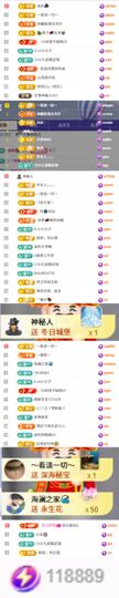^艾琳.的图片