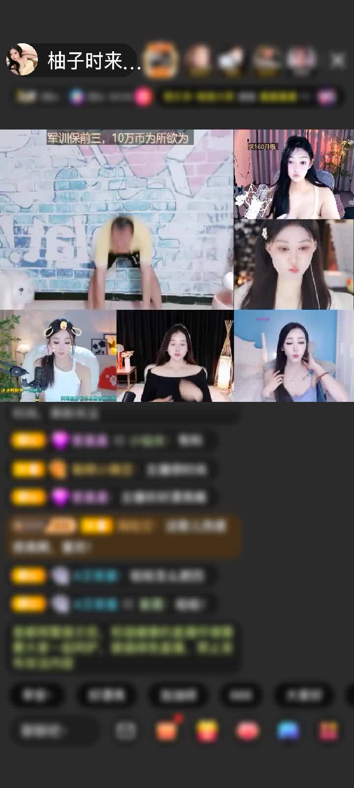 感谢旧颜难忘赠送天空游乐园1个