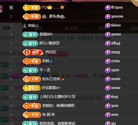 婷儿～所遇皆甜主播图片