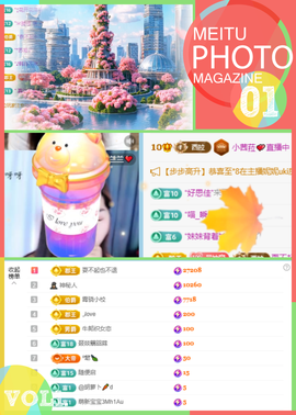 小茜💕求一道光啊主播照片