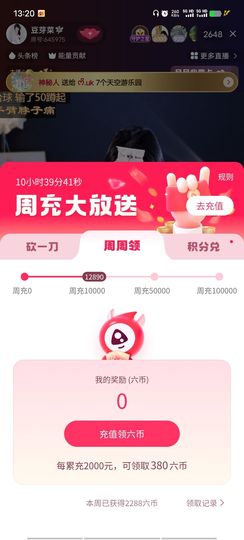 💞全村寡负的梦的图片