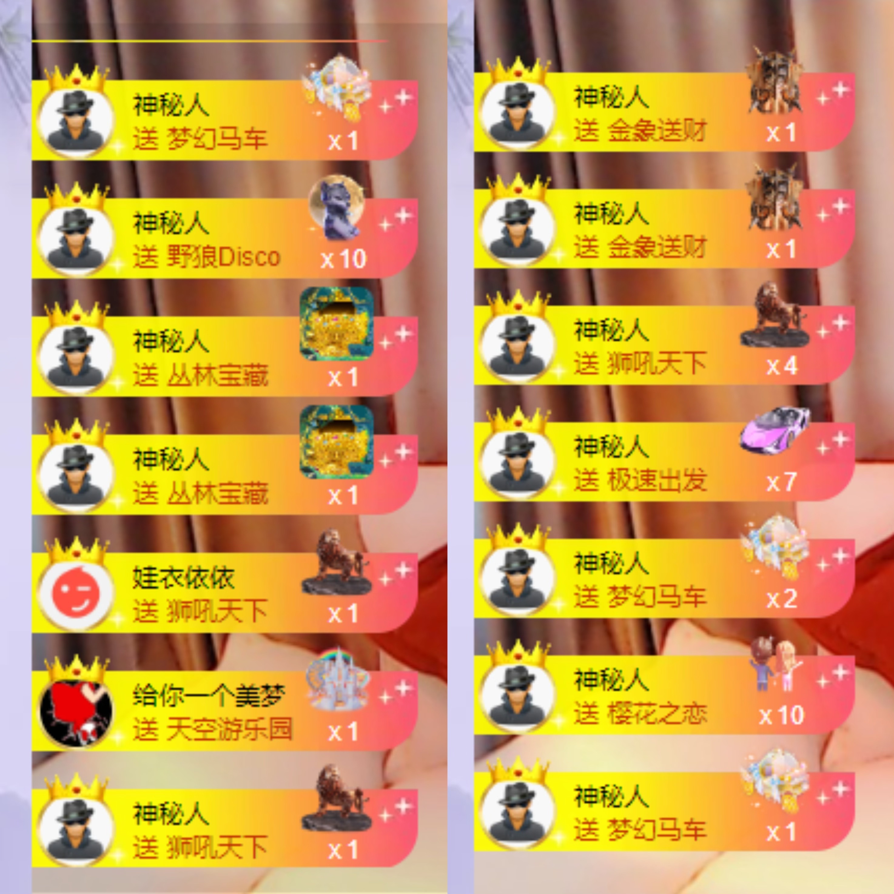 姣姣🐷求好运平安主播图片