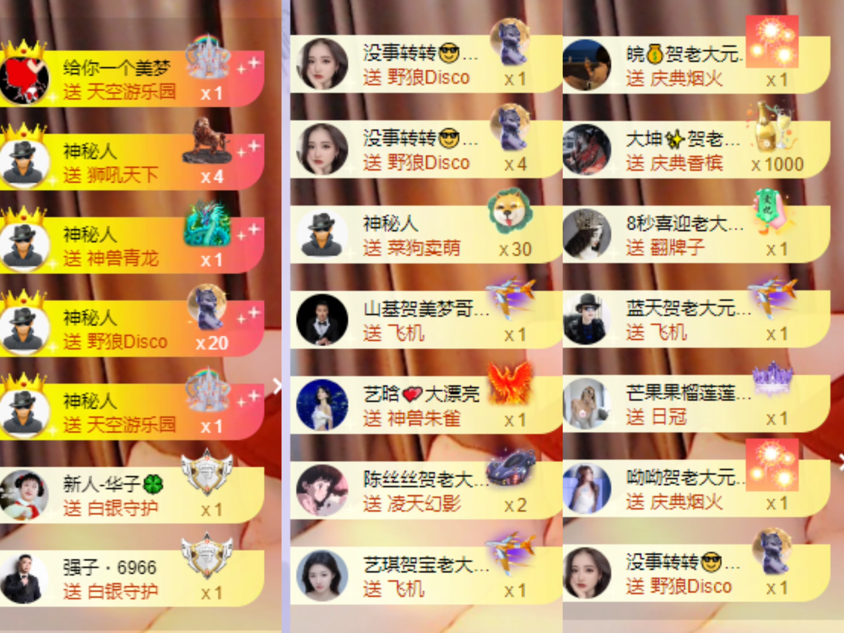 姣姣🐷求好运平安主播图片