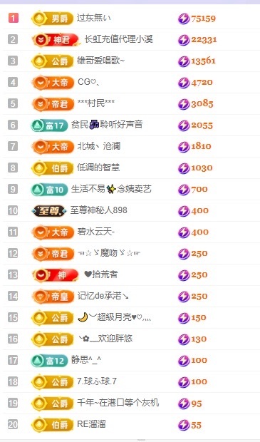 念安🎶安静唱歌主播图片