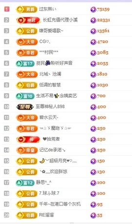 念安🎶安静唱歌主播照片