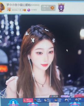 梦小小~主播照片