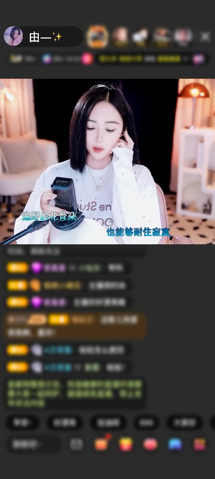 感谢神秘人赠送天空游乐园1个