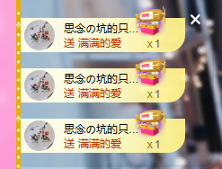 依芝の自闭了今休的图片