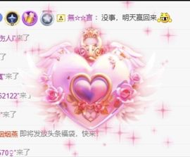 小水欸的图片