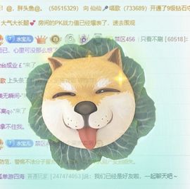 小水欸的图片