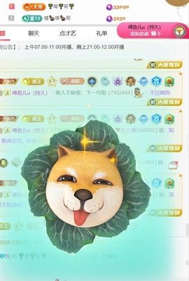 温柔姐姐❤️没人宠的图片