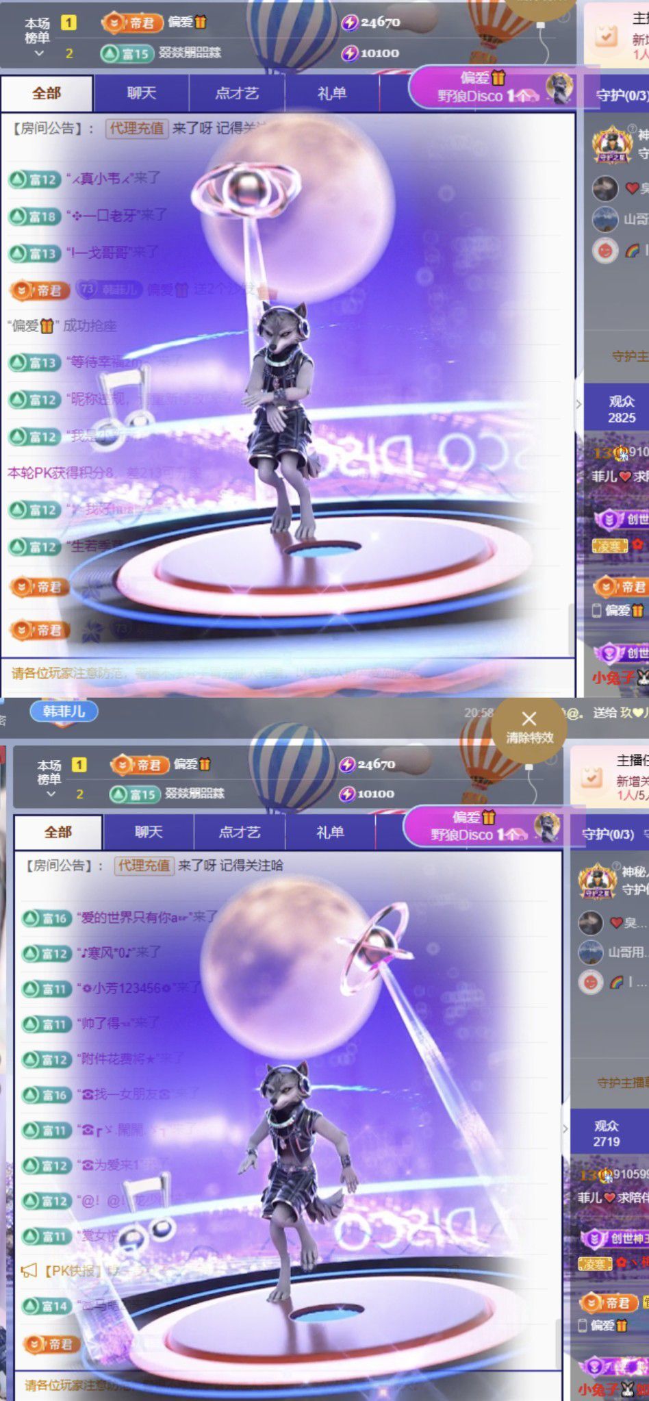 菲兒??求陪伴主播圖片