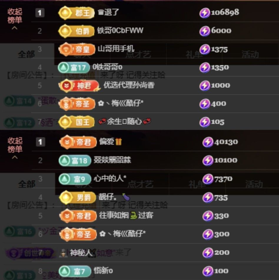 菲兒??求陪伴主播圖片