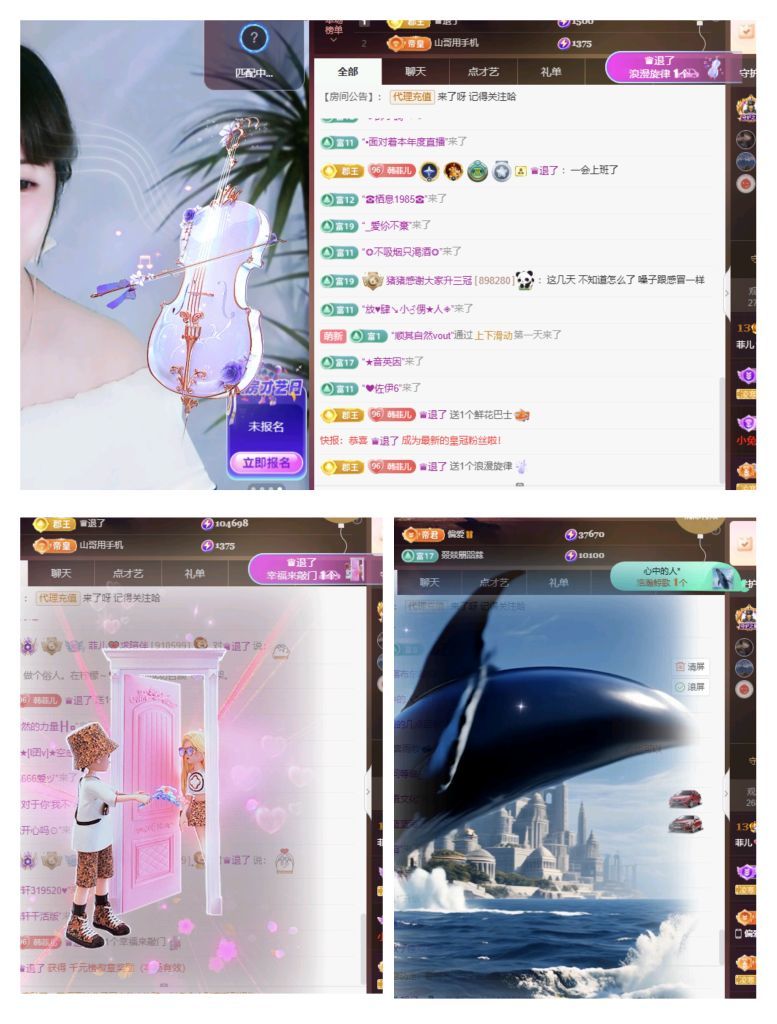 菲兒??求陪伴主播圖片