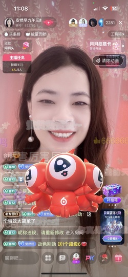 安然早九午三晚八点半的图片
