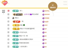 洛然鸭的图片