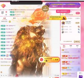 兰儿所遇皆幸运主播照片