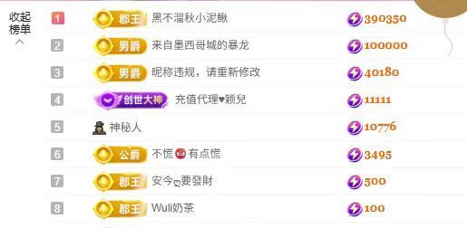兰儿七号见主播图片