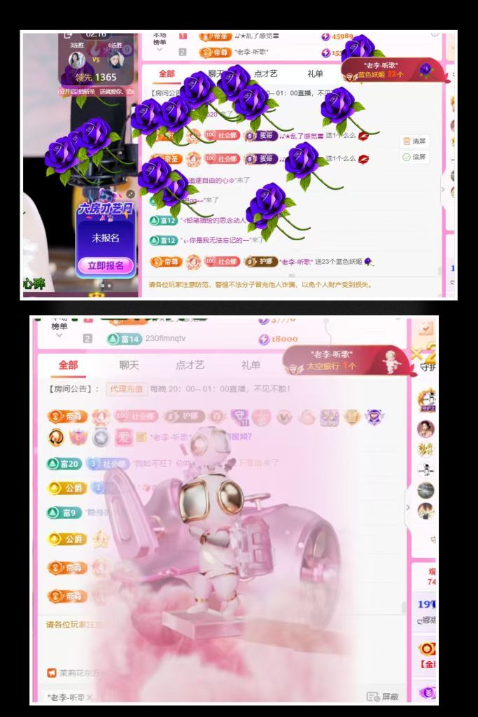 ღ娜娜ぃ安静唱歌🍀主播图片