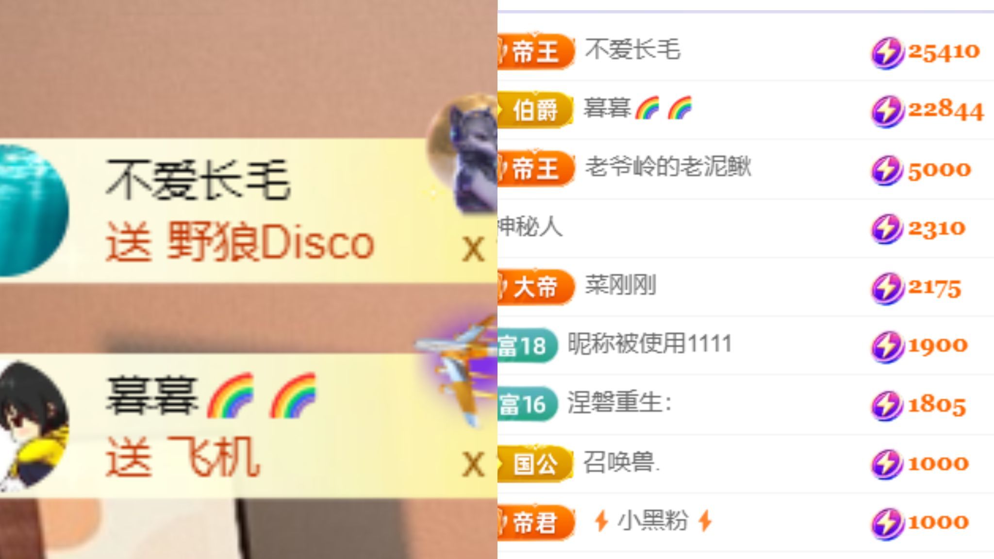 晟涵🎶唱歌主播主播图片