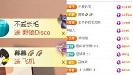 晟涵🎶唱歌主播的图片