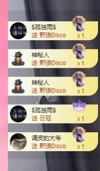 里里💕有事休一天的主播照片