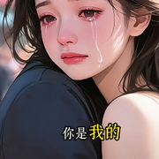 昵称修改闭关勿扰的头像
