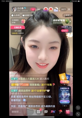小小鱼🐬的图片