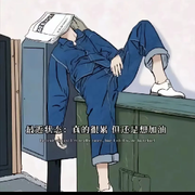 ♥神行